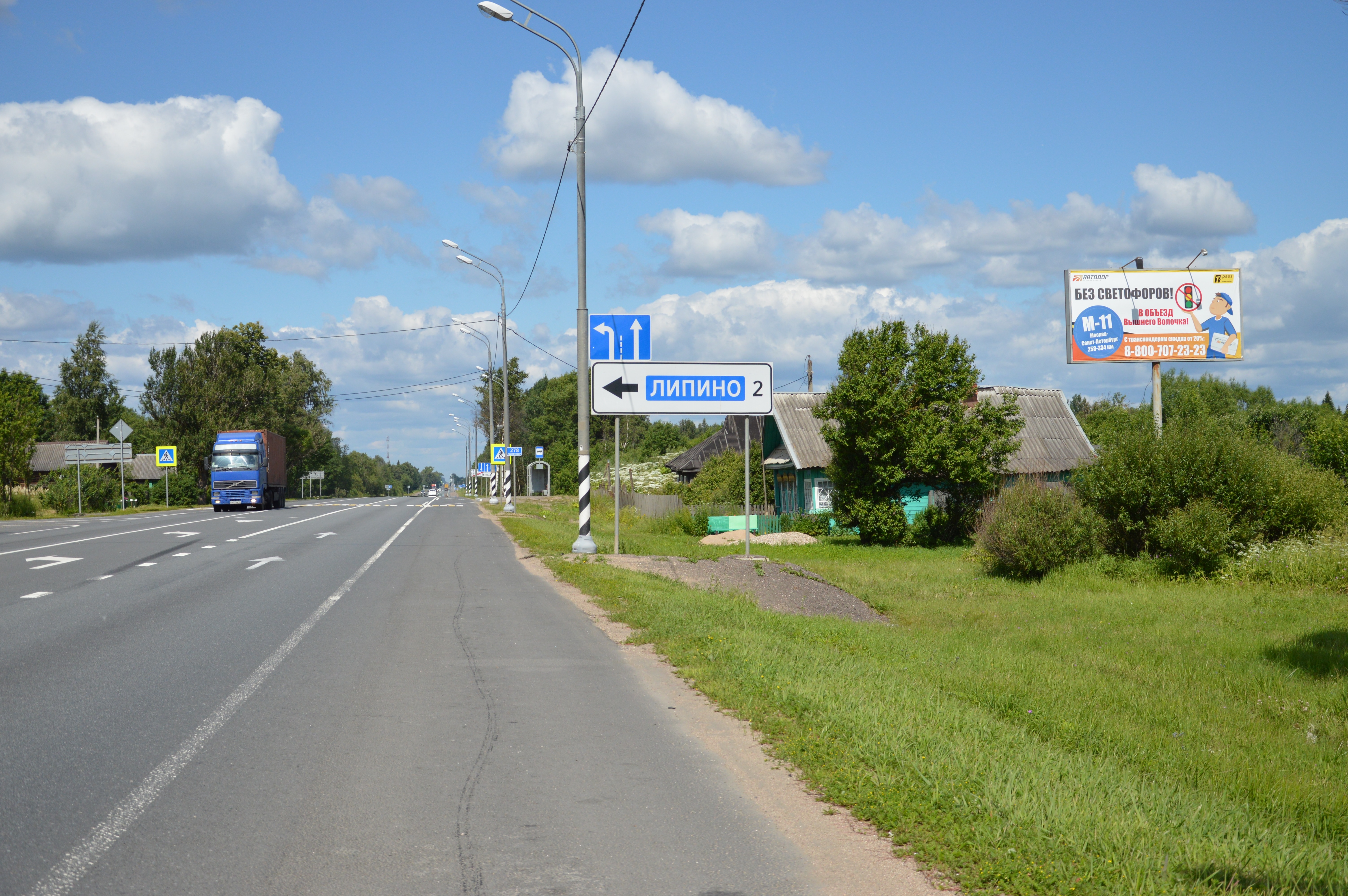 Фотография рекламного носителя, тип: Билборд 3x6, адрес: М-10 а/д., 277 982м, Сергеевское д., д.6, Тверь, Тверская область, Россия. Сторона А №544873