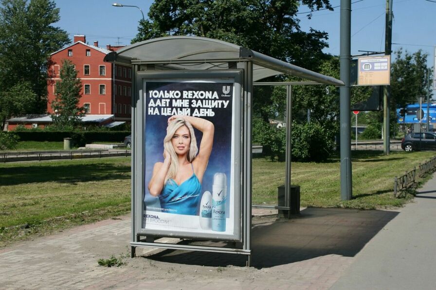 Фотография рекламного носителя, тип: Остановка 1.8x1.2, адрес: Ждановская ул., д.10 X Ждановская наб., Санкт-Петербург, Россия. Сторона Б №130680