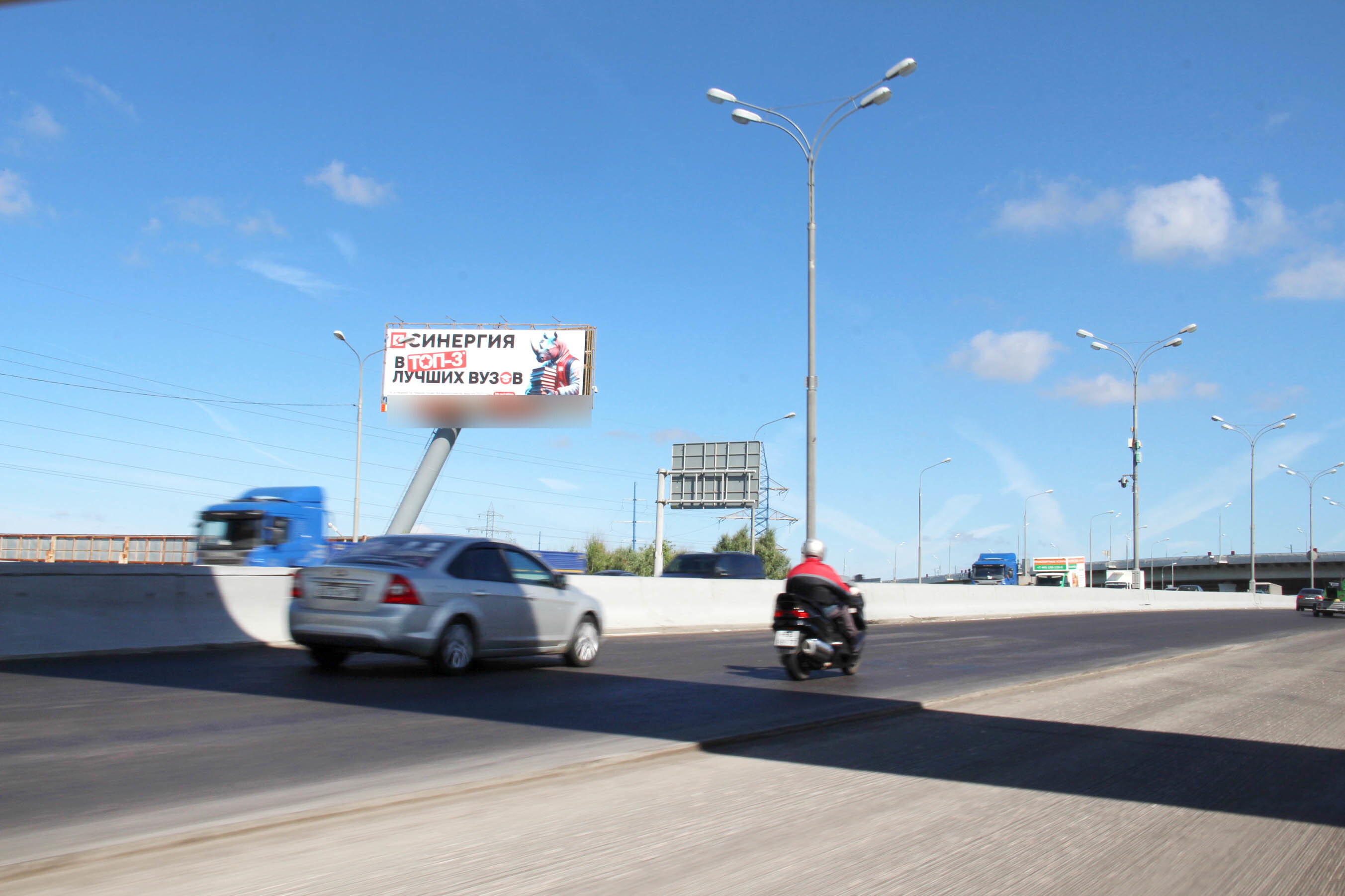 Фотография рекламного носителя, тип: Суперсайт 4x12, адрес: МКАД, 55 000м, Одинцово, Московская область, Россия. Сторона Б №716917