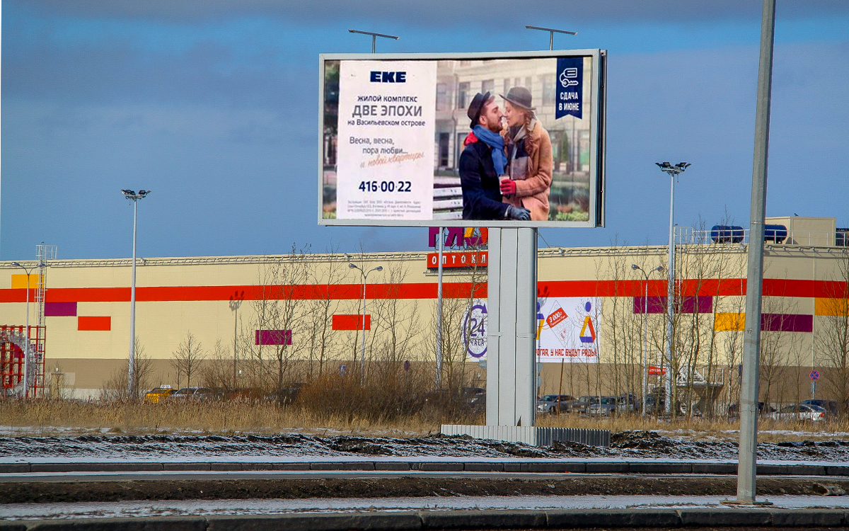 Фотография рекламного носителя, тип: Билборд 3x6, адрес: Пулковское ш., д.43, корп.2, Санкт-Петербург, Россия. Сторона B №171724
