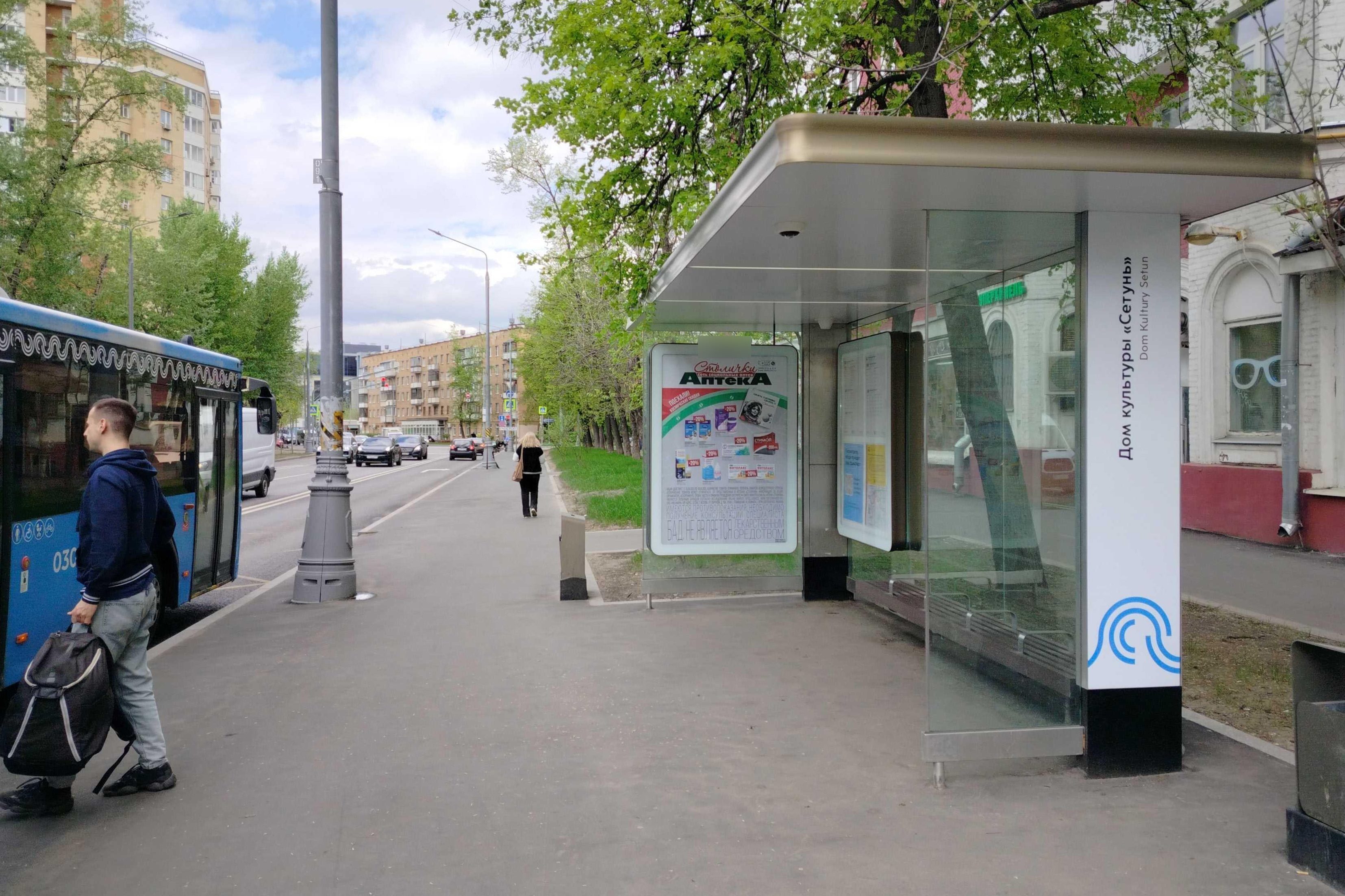 Фотография рекламного носителя, тип: Остановка 1.8x1.2, адрес: Толбухина ул., ост. ДК "Сетунь, Москва, Россия. Сторона А №310343