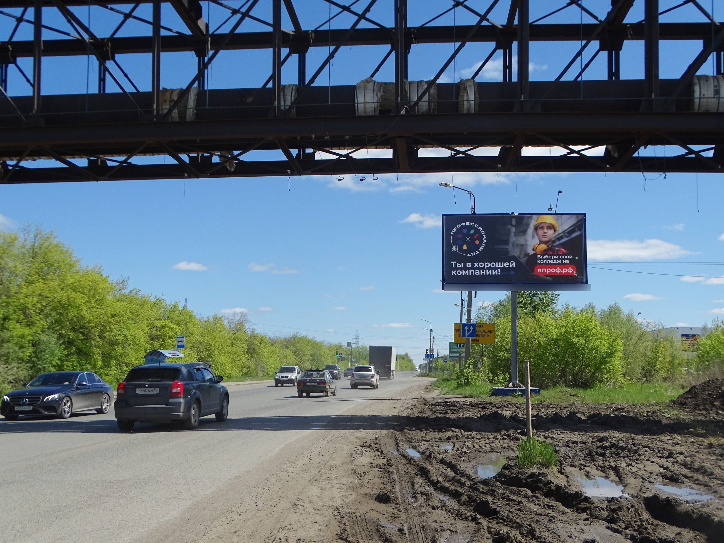 Фотография рекламного носителя, тип: Билборд 3x6, адрес: 10 лет Октября ул., д.190, Омск, Омская область, Россия. Сторона А №620993