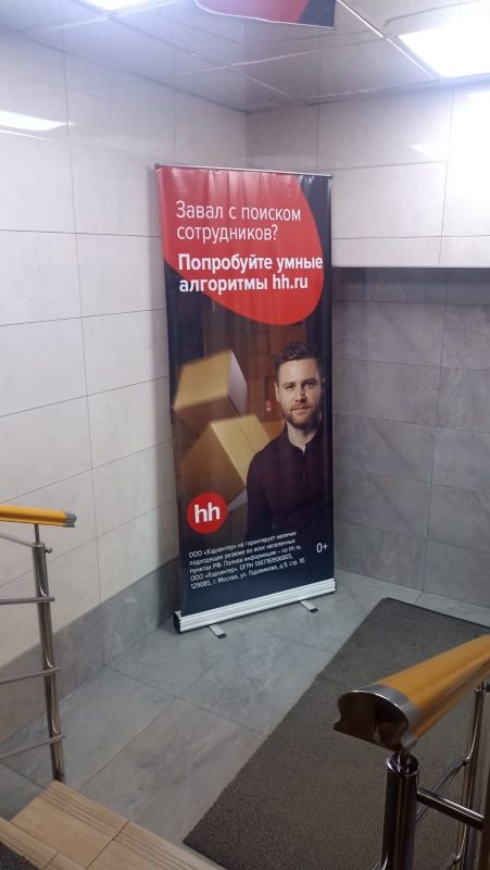 Фотография рекламного носителя, тип: Постер/баннер, адрес: Бизнес-центр «Аксиома», Свободы ул., д.29, Архангельск, Архангельская область, Россия. Сторона/вариант №1610761