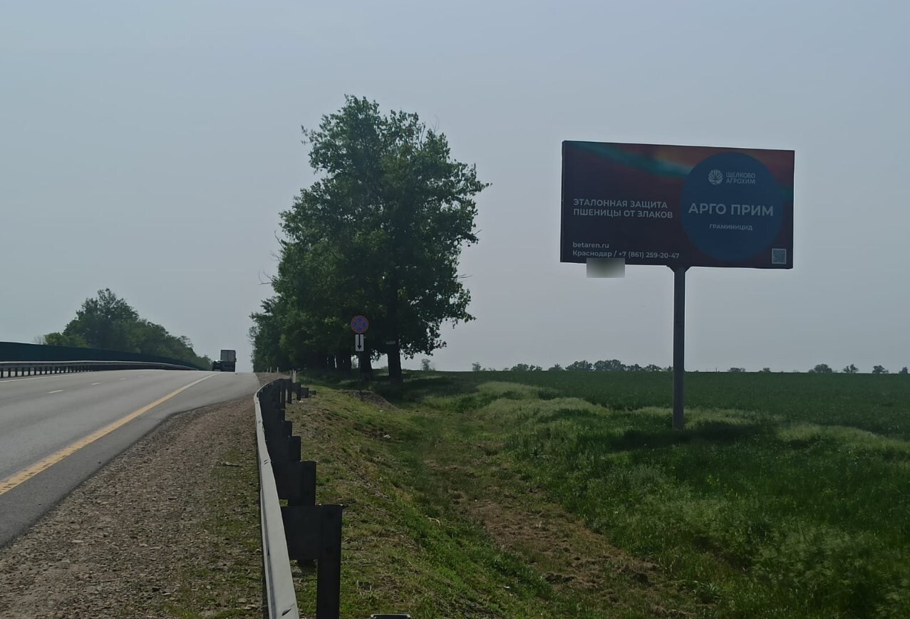 Фотография рекламного носителя, тип: Билборд 3x6, адрес: Р-217 «Кавказ» а/д, 101 520м, Кропоткин, Краснодарский край, Россия. Сторона А №1336987