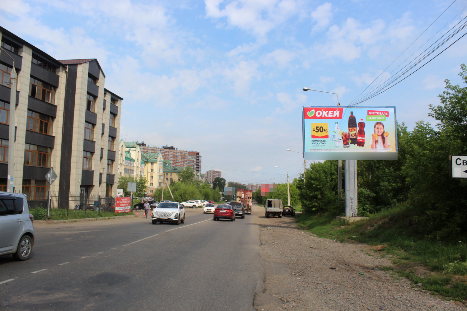 Фотография рекламного носителя, тип: Билборд 3x6, адрес: Пискунова ул., Иркутск, Иркутская область, Россия. Сторона А №155236