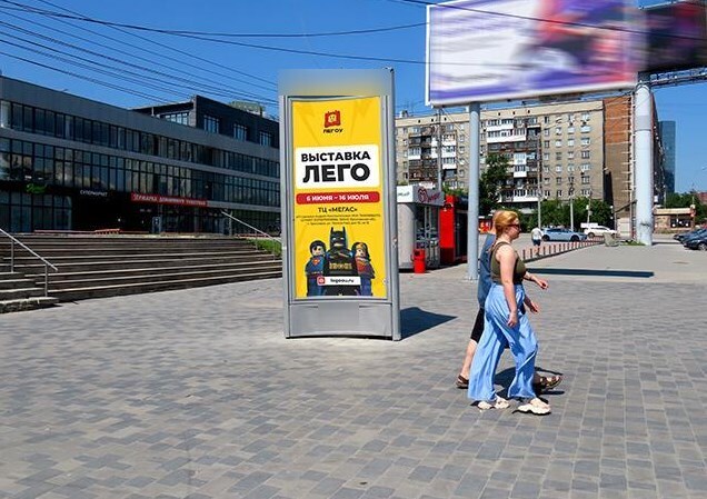 Фотография рекламного носителя, тип: Пиллар 3x1.4, адрес: Вокзальная магистраль Х Димитрова пр-т., Новосибирск, Новосибирская область, Россия. Сторона Б №974319