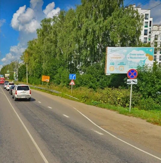 Фотография рекламного носителя, тип: Билборд 3x6, адрес: Володарское ш., Василия Молокова ул., д.15, Московская область, Россия. Сторона A №641842