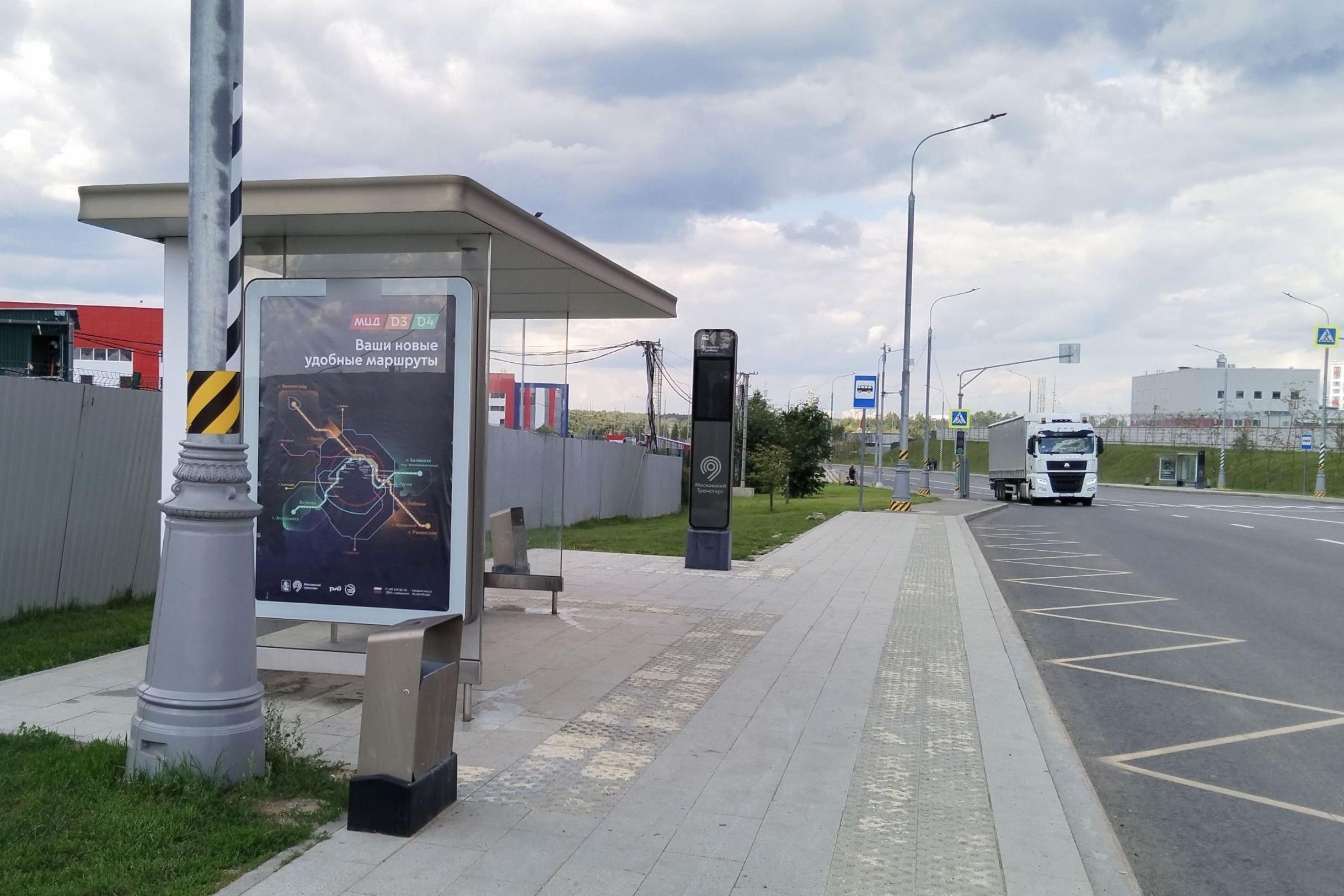 Фотография рекламного носителя, тип: Остановка 1.8x1.2, адрес: Проектируемый пр-зд. № 287, ост. Метродепо "Руднево", поз.1, Москва, Россия. Сторона Б №1065621