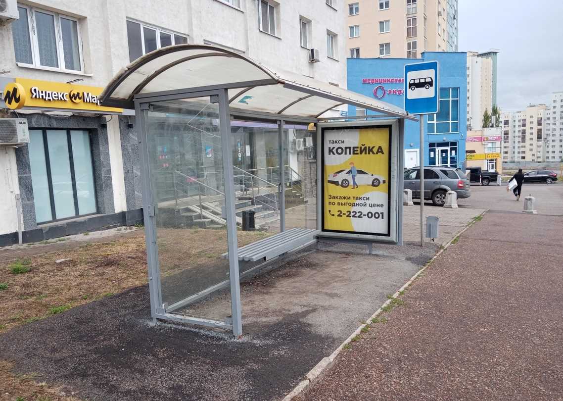 Фотография рекламного носителя, тип: Остановка 1.8x1.2, адрес: Амантая ул., д.3, Уфа, Республика Башкортостан, Россия. Сторона B №1330367