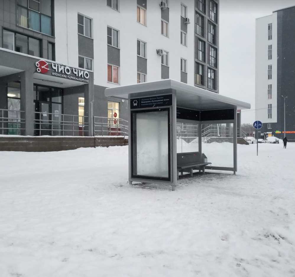 Фотография рекламного носителя, тип: Остановка 1.8x1.2, адрес: Назара Наджми б-р., д.17, Уфа, Республика Башкортостан, Россия. Сторона B №1330413