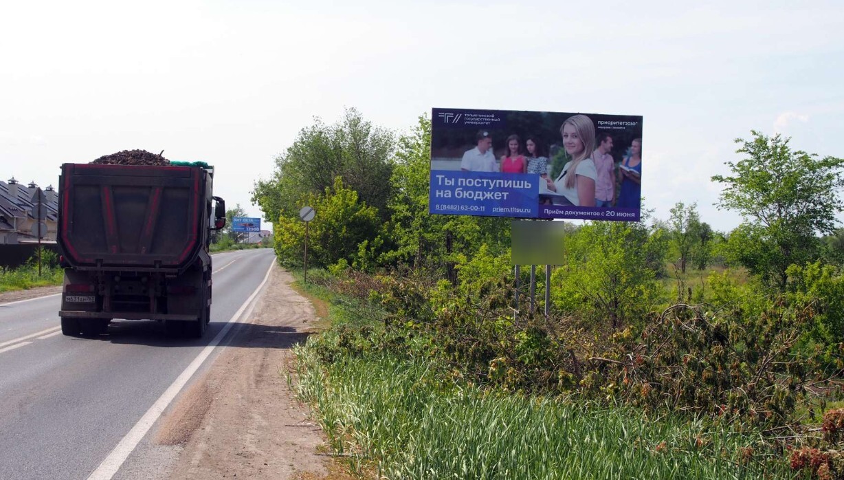 Фотография рекламного носителя, тип: Билборд 3x6, адрес: Приморский пос., Строителей ул., место на карте 863, Тольятти, Самарская область, Россия. Сторона A №1349632