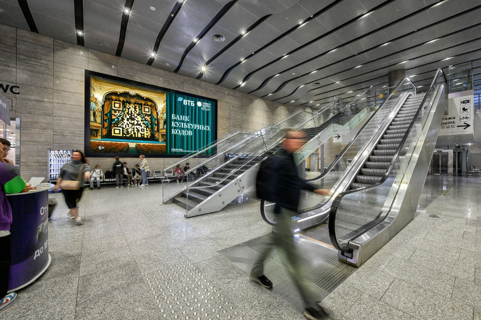 Фотография рекламного носителя, тип: Видеоэкран, адрес: Аэропорт «Пулково», Пулковское ш., д.41, Санкт-Петербург, Россия. Сторона/вариант №1404444