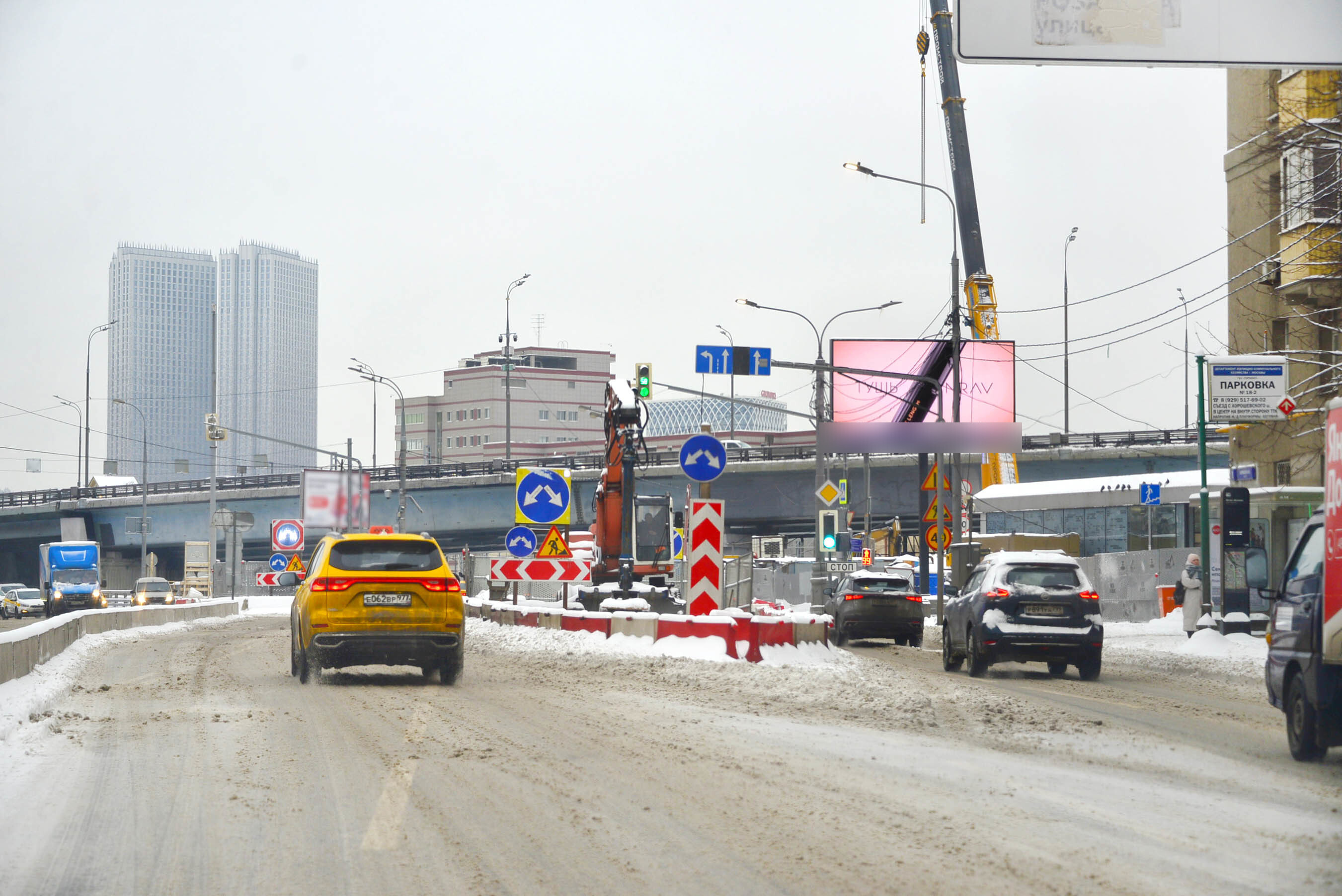 Фотография рекламного носителя, тип: Билборд 3x6, адрес: Хорошевское ш., д.1, Москва, Россия. Сторона А1 №522924