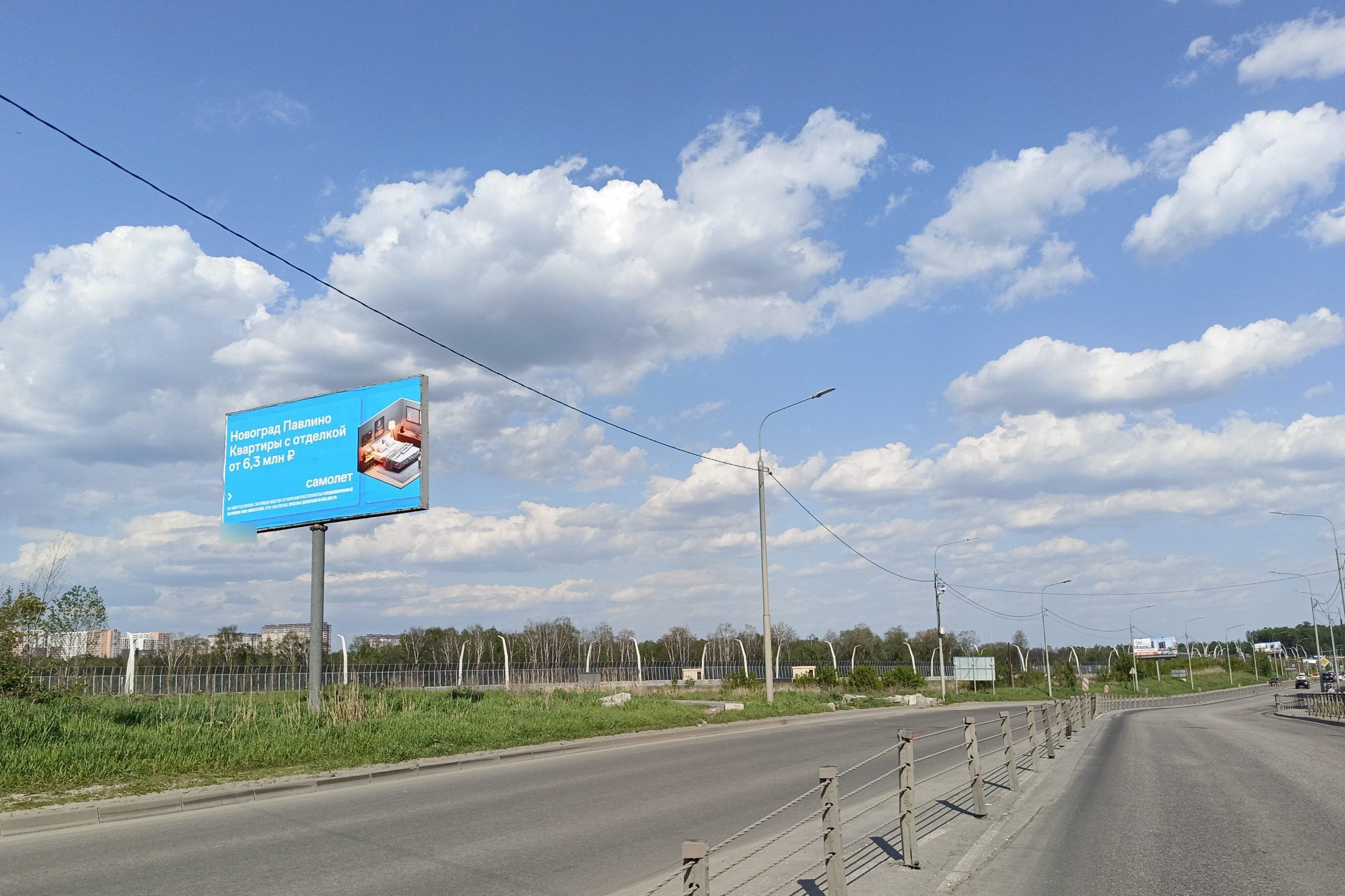 Фотография рекламного носителя, тип: Билборд 3x6, адрес: Зенинское ш., 150м до ул. Барыкина, Люберцы, Московская область, Россия. Сторона Б №767681