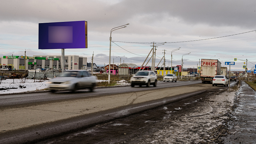 Фотография рекламного носителя, тип: Билборд 3x6, адрес: Западное ш., д.98, Магнитогорск, Челябинская область, Россия. Сторона В №1377522