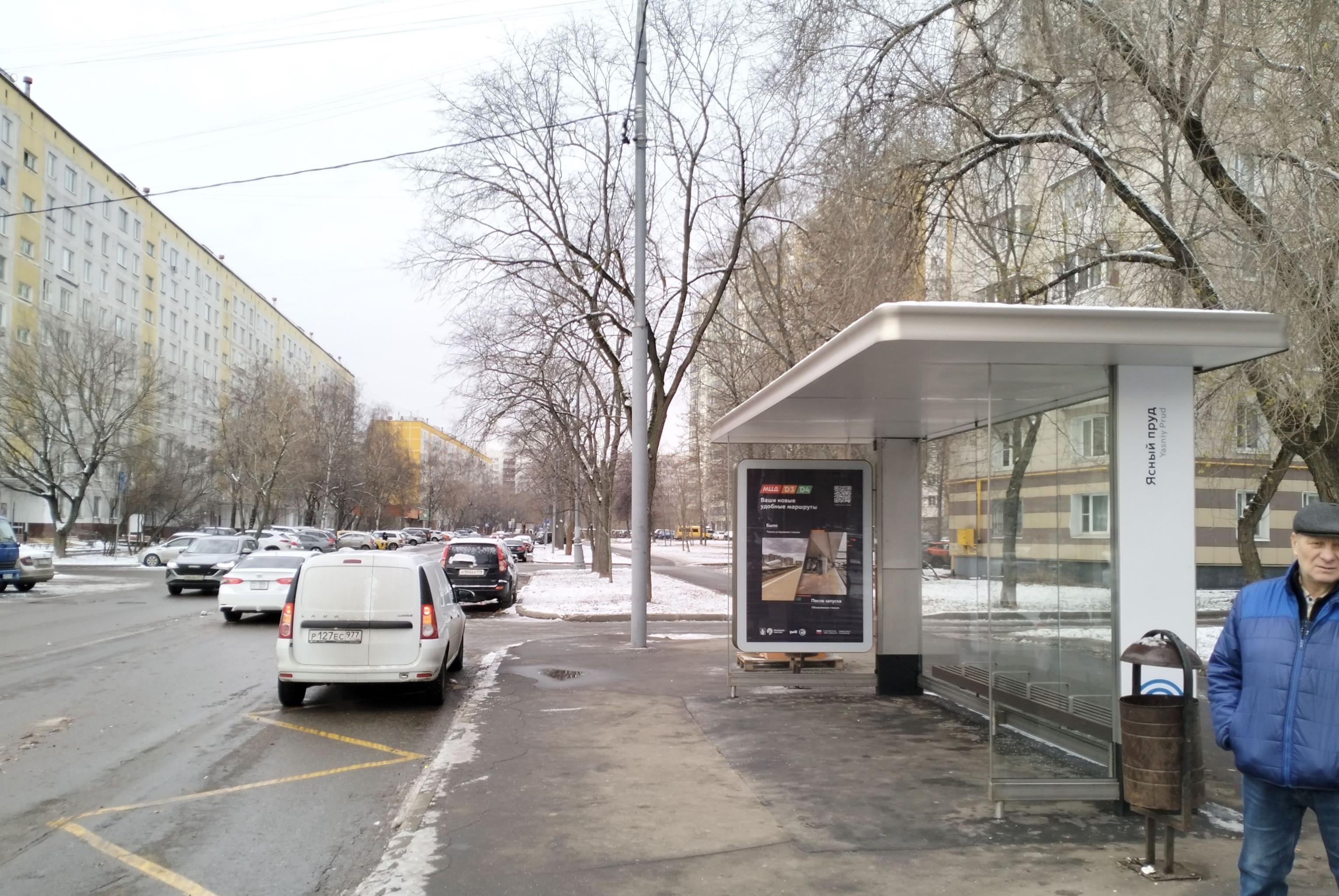 Фотография рекламного носителя, тип: Остановка 1.8x1.2, адрес: Ясный пр-зд., д.12, корп.1, Москва, Россия. Сторона А №221069