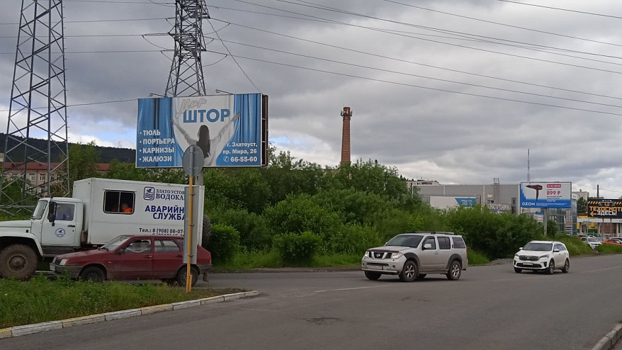 Фотография рекламного носителя, тип: Билборд 3x6, адрес: 30 лет Победы пр-т. Х Мира пр-т., Златоуст, Челябинская область, Россия. Сторона B №200603