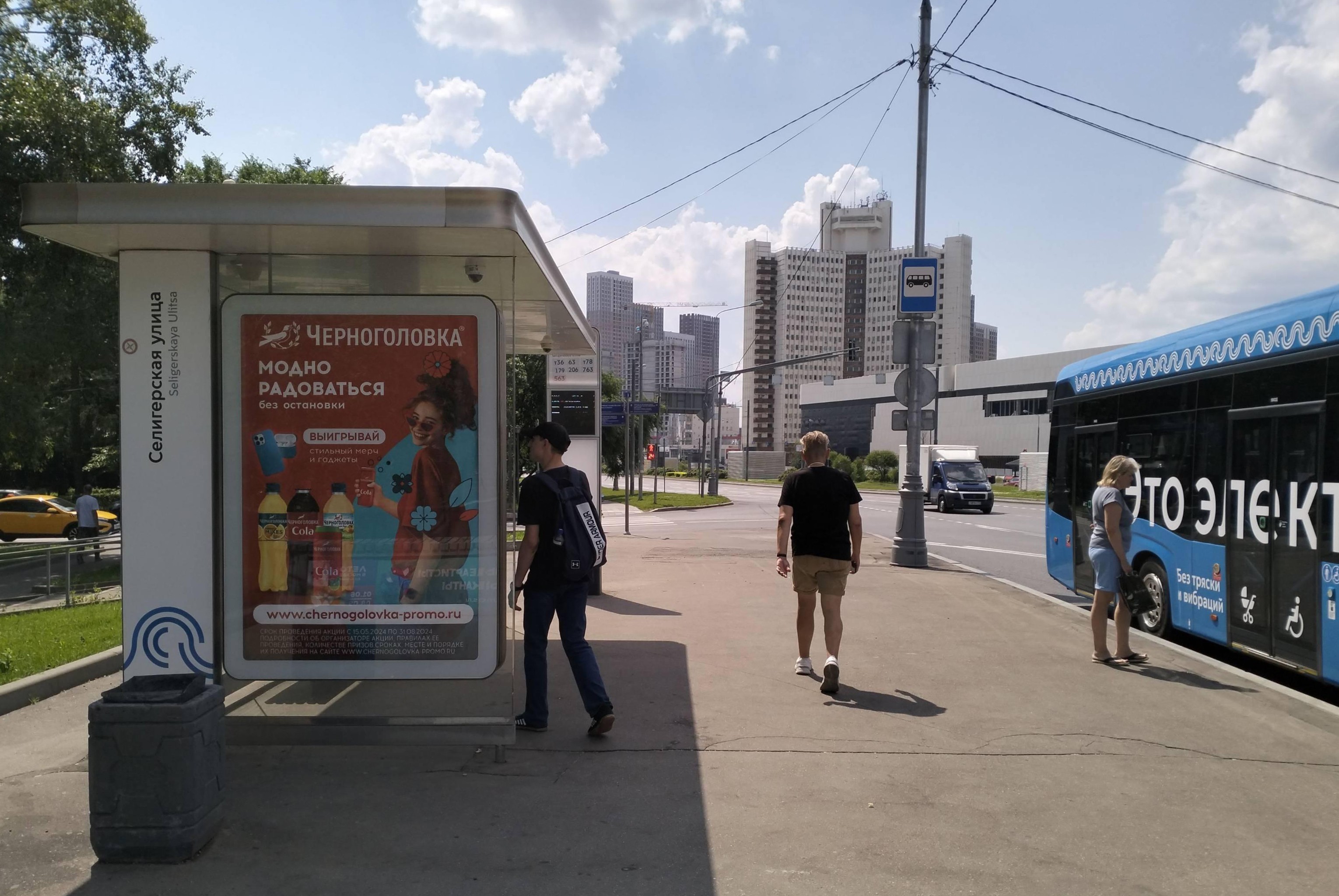 Фотография рекламного носителя, тип: Остановка 1.8x1.2, адрес: Дмитровское ш., д.86, орп.6, Москва, Россия. Сторона Б №740708