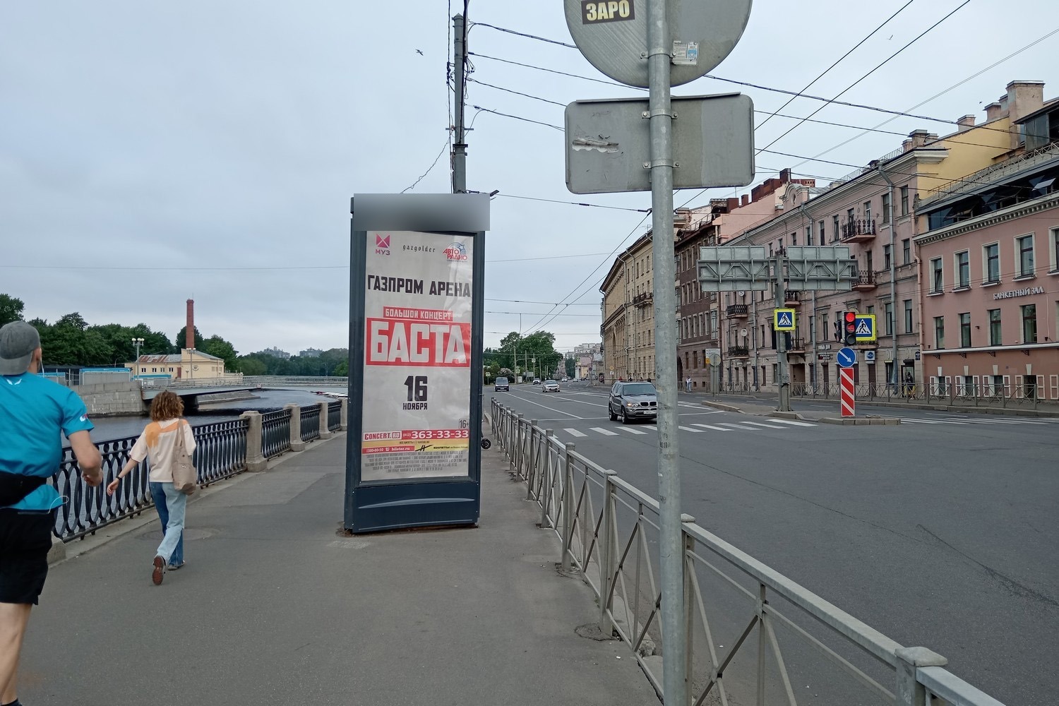 Фотография рекламного носителя, тип: Пиллар 3x1.4, адрес: Ждановская наб. Х Малый П.С пр-т., Санкт-Петербург, Россия. Сторона Б №687598