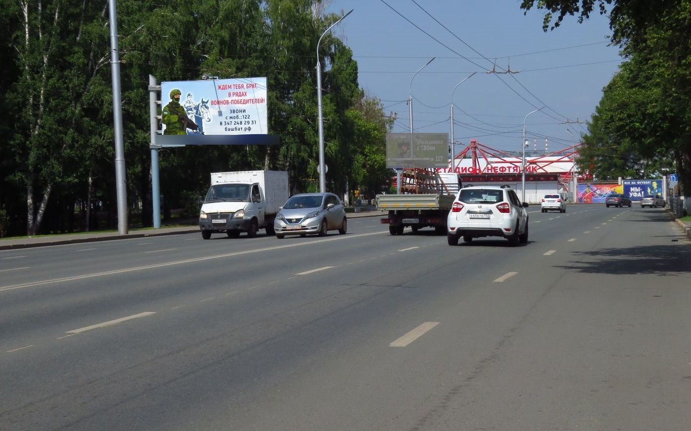 Фотография рекламного носителя, тип: Билборд 3x6, адрес: Комарова ул., д.36, поз.2, Уфа, Республика Башкортостан, Россия. Сторона Б1 №961017