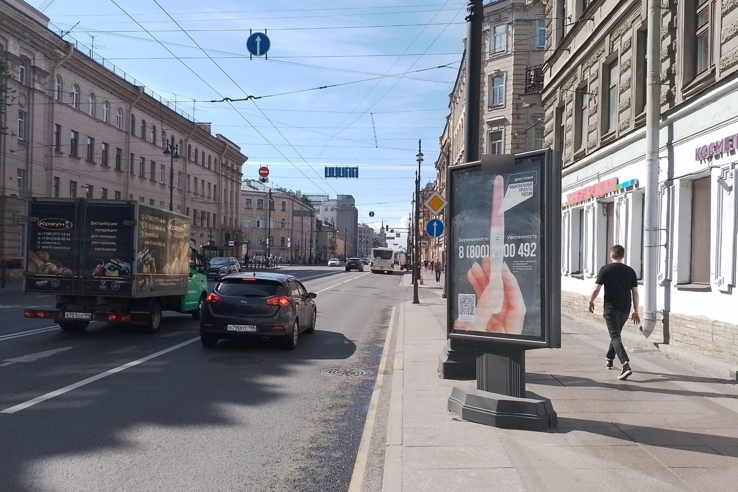 Фотография рекламного носителя, тип: Ситиформат 1.8x1.2, адрес: Московский пр-т., д.47, Санкт-Петербург, Россия. Сторона А №139798