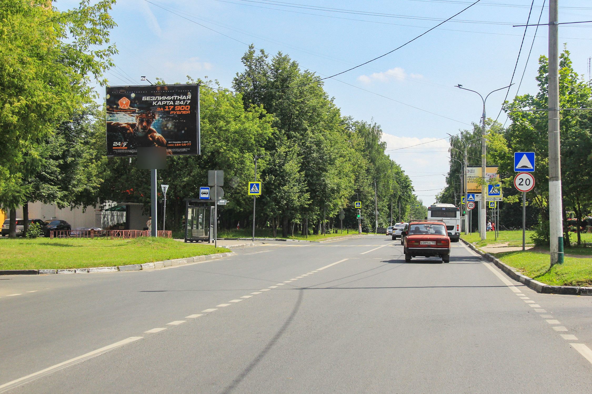 Фотография рекламного носителя, тип: Ситиборд 2.7x3.7, адрес: Дирижабельная ул., д.26, Долгопрудный, Московская область, Россия. Сторона Б №951205