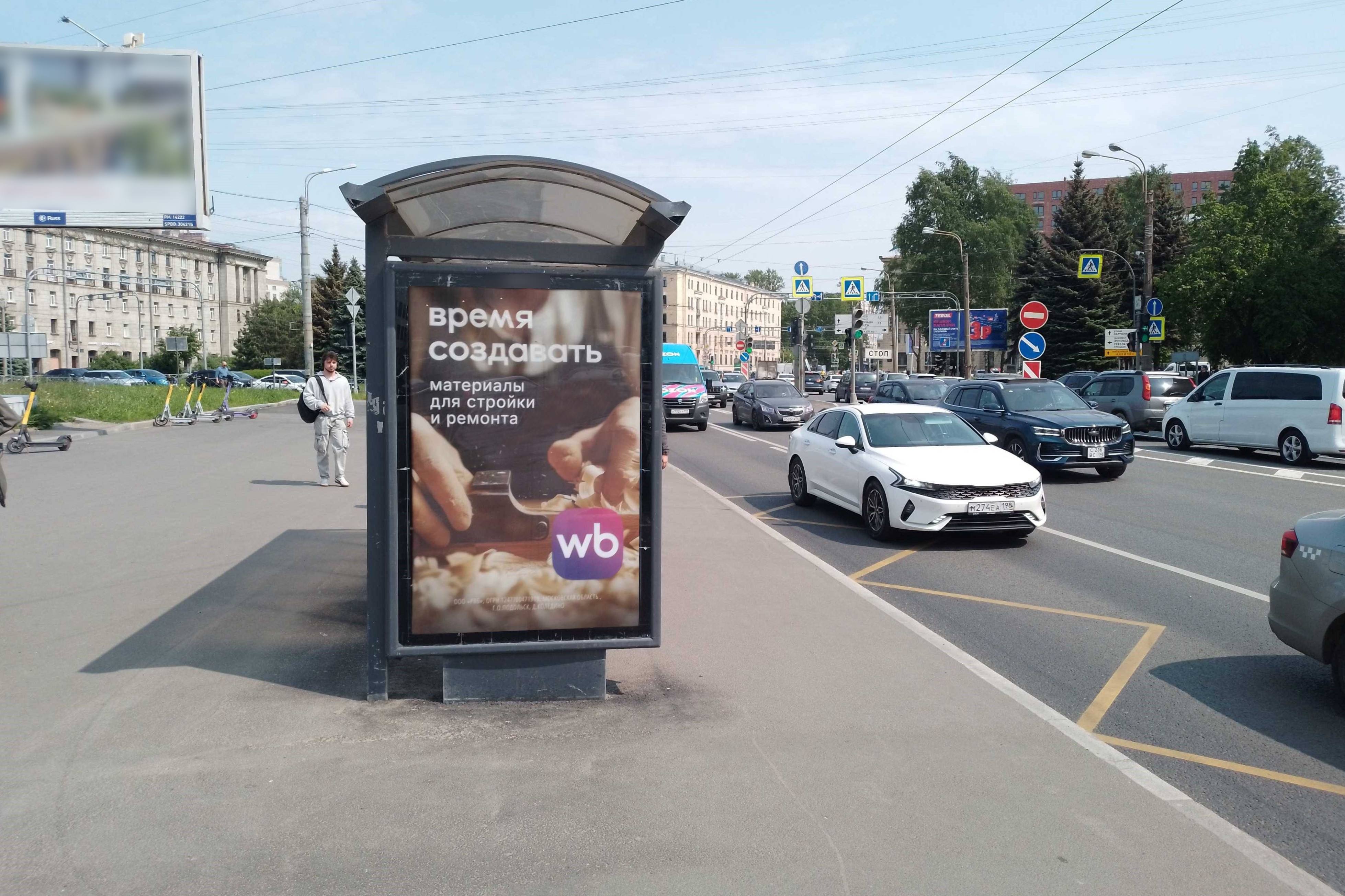 Фотография рекламного носителя, тип: Остановка 1.8x1.2, адрес: Кантемировская ул., д.12 Х Академика Климова пл., поз.2, Санкт-Петербург, Россия. Сторона Б №138687