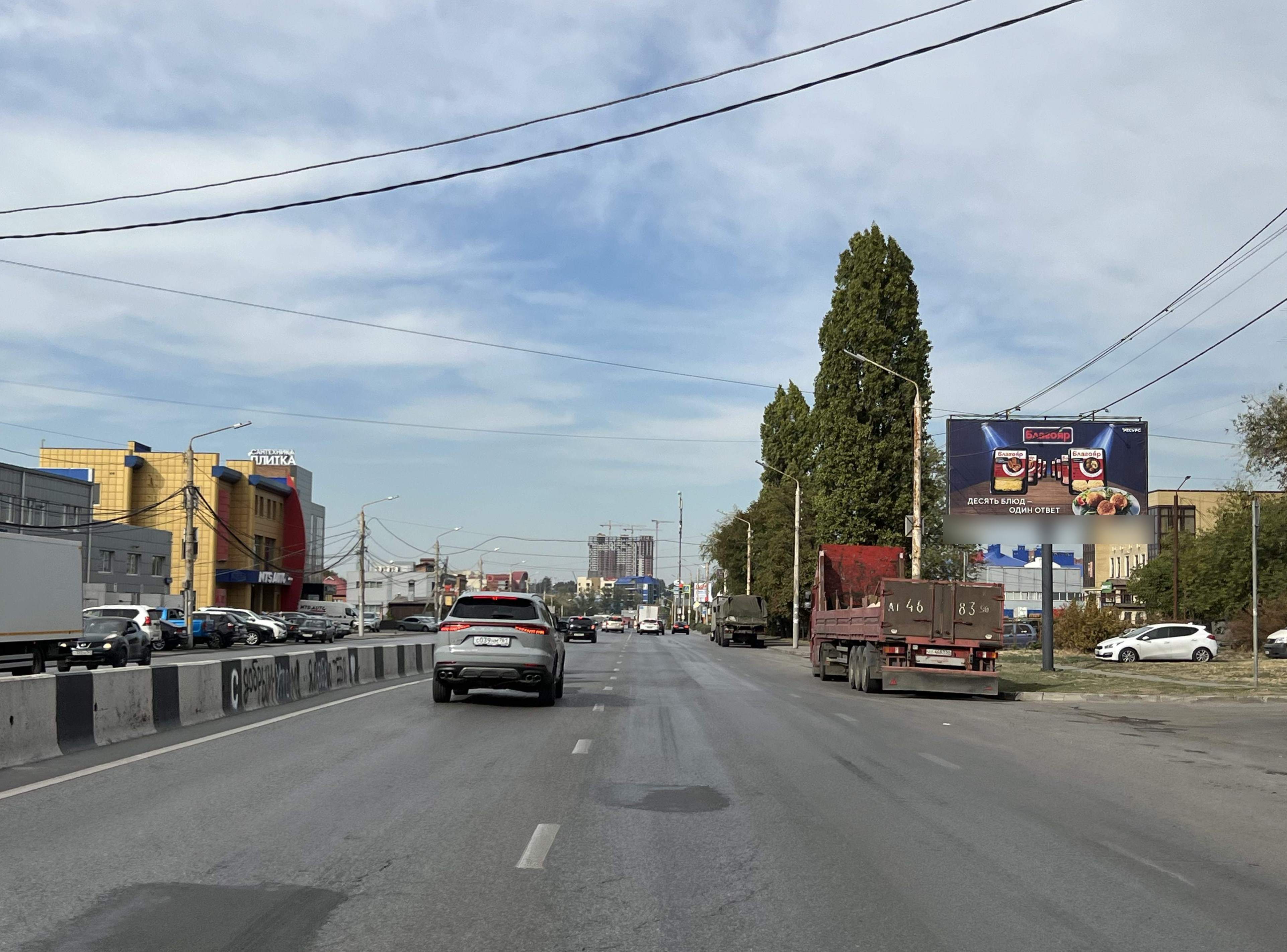 Фотография рекламного носителя, тип: Билборд 3x6, адрес: Малиновского ул., д.42Б, Ростов-на-Дону, Ростовская область, Россия. Сторона А №781763