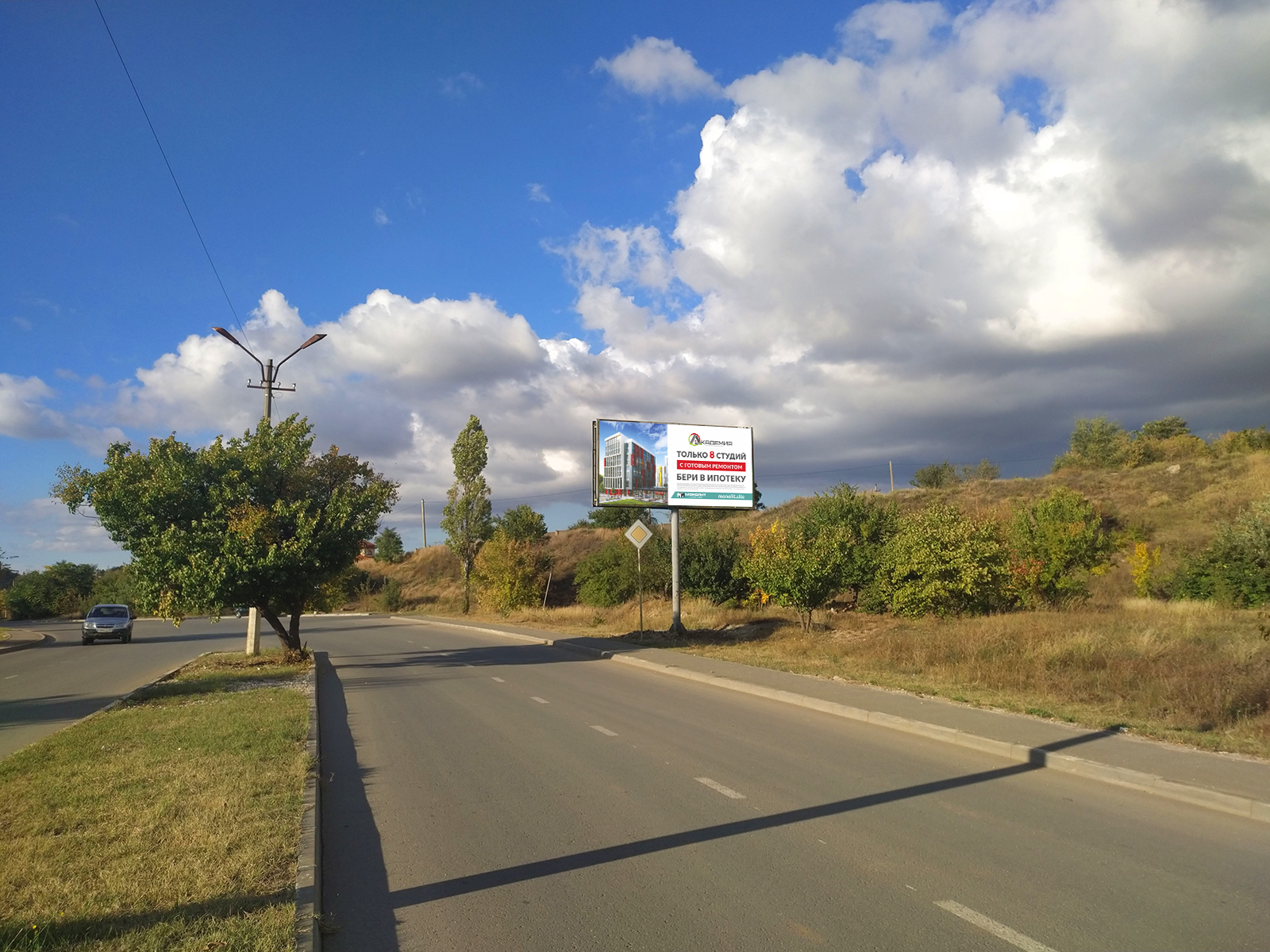 Фотография рекламного носителя, тип: Билборд 3x6, адрес: Куйбышева ул. Х Ялтинская Объездная ул., Симферополь, Республика Крым, Россия. Сторона A №1000840