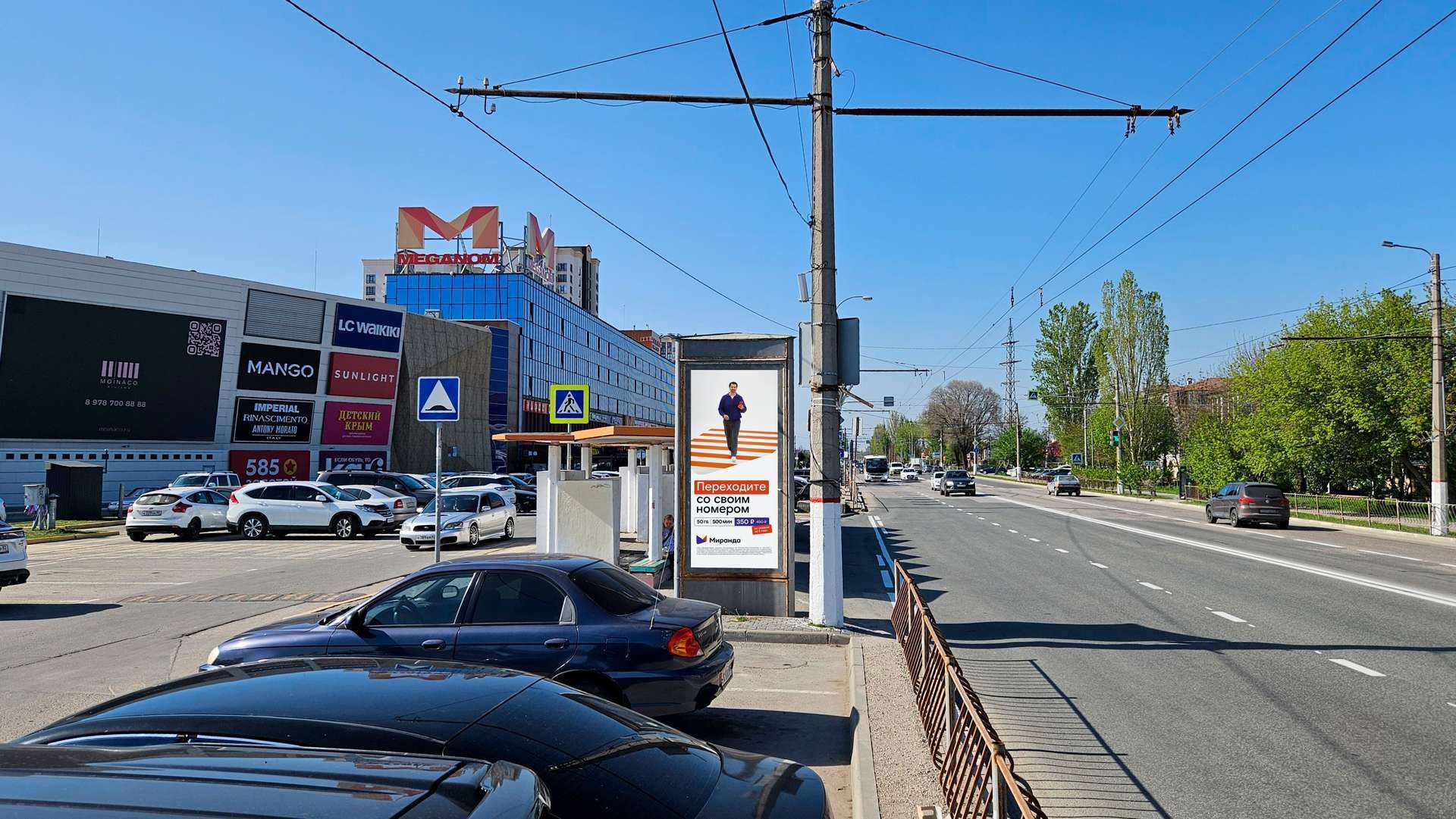 Фотография рекламного носителя, тип: Пиллар 3x1.4, адрес: Объездная, д. 3 (Радиорынок), Симферополь, Республика Крым, Россия. Сторона Б №1373790