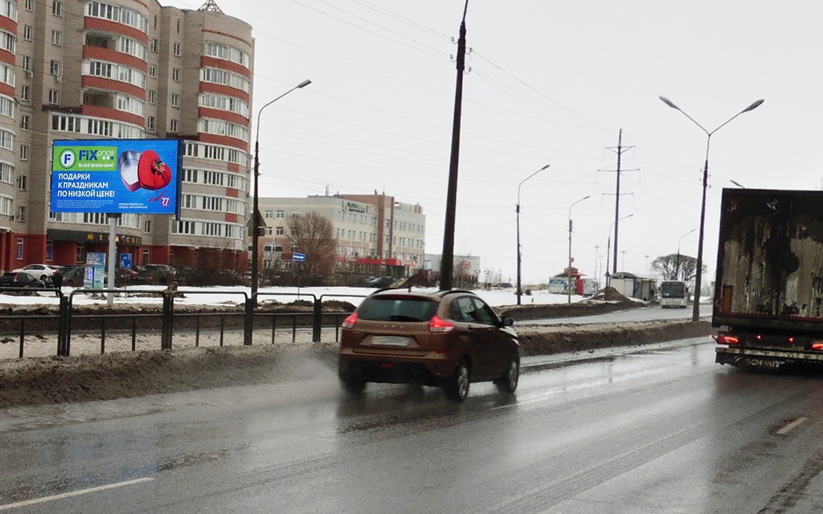 Фотография рекламного носителя, тип: Билборд 3x6, адрес: Державина ул., д.13, Великий Новгород, Новгородская область, Россия. Сторона B №832472