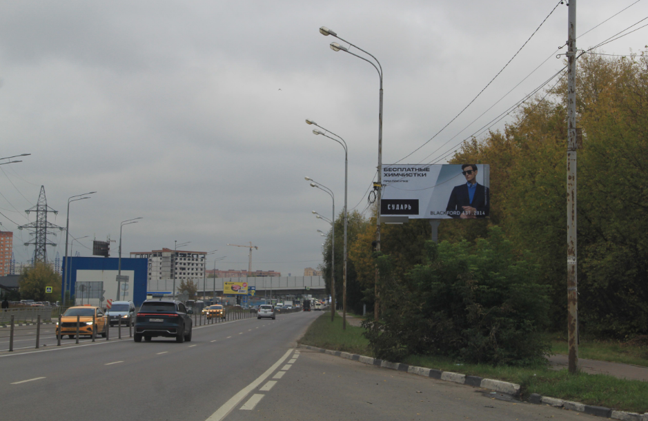 Фотография рекламного носителя, тип: Билборд 3x6, адрес: Дзержинское ш., 2 590м, Московская область, Россия. Сторона А №1013979