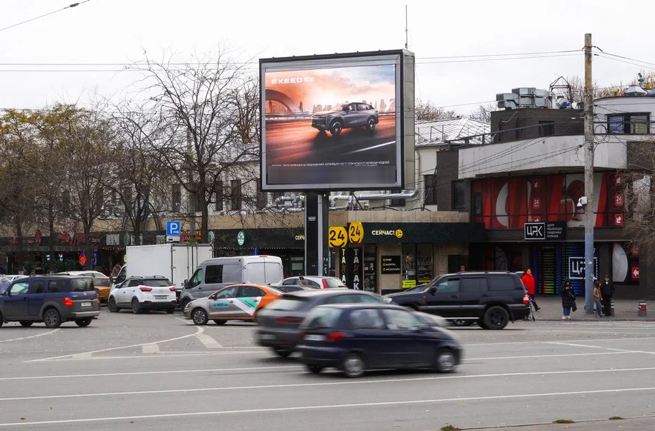 Фотография рекламного носителя, тип: Нестандартный билборд, адрес: Ворошиловский пр-т., д.105, Ростов-на-Дону, Ростовская область, Россия. Сторона A1-А10 №1095169