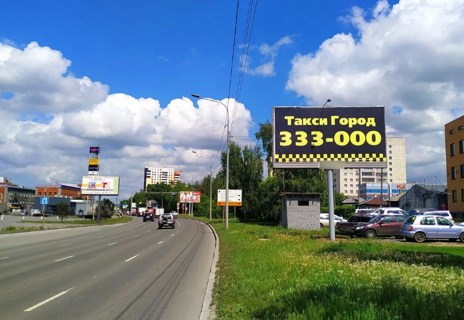 Фотография рекламного носителя, тип: Билборд 3x6, адрес: Строителей пр-т., д.117 Х Полюсный ул., д.39, Барнаул, Алтайский край, Россия. Сторона А №1044611