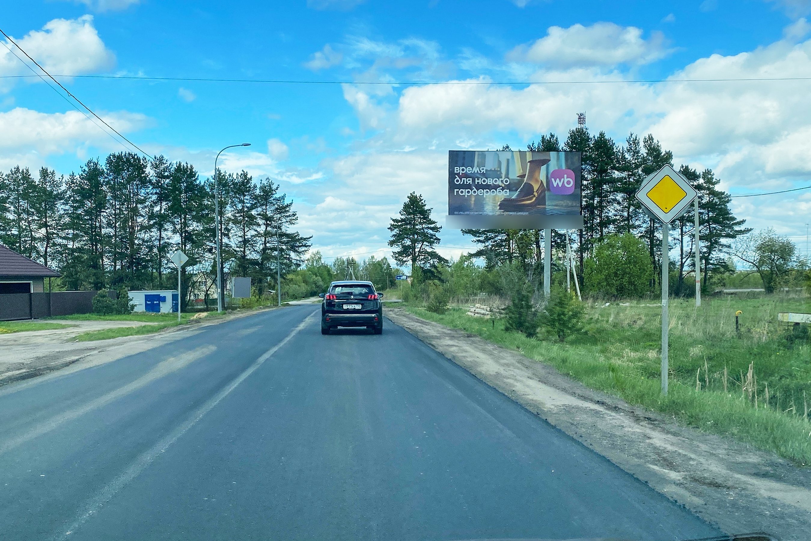 Фотография рекламного носителя, тип: Билборд 3x6, адрес: Кольцевая ул., съезд на Рябиновая ул., Наро-Фоминск, Московская область, Россия. Сторона А №1055171