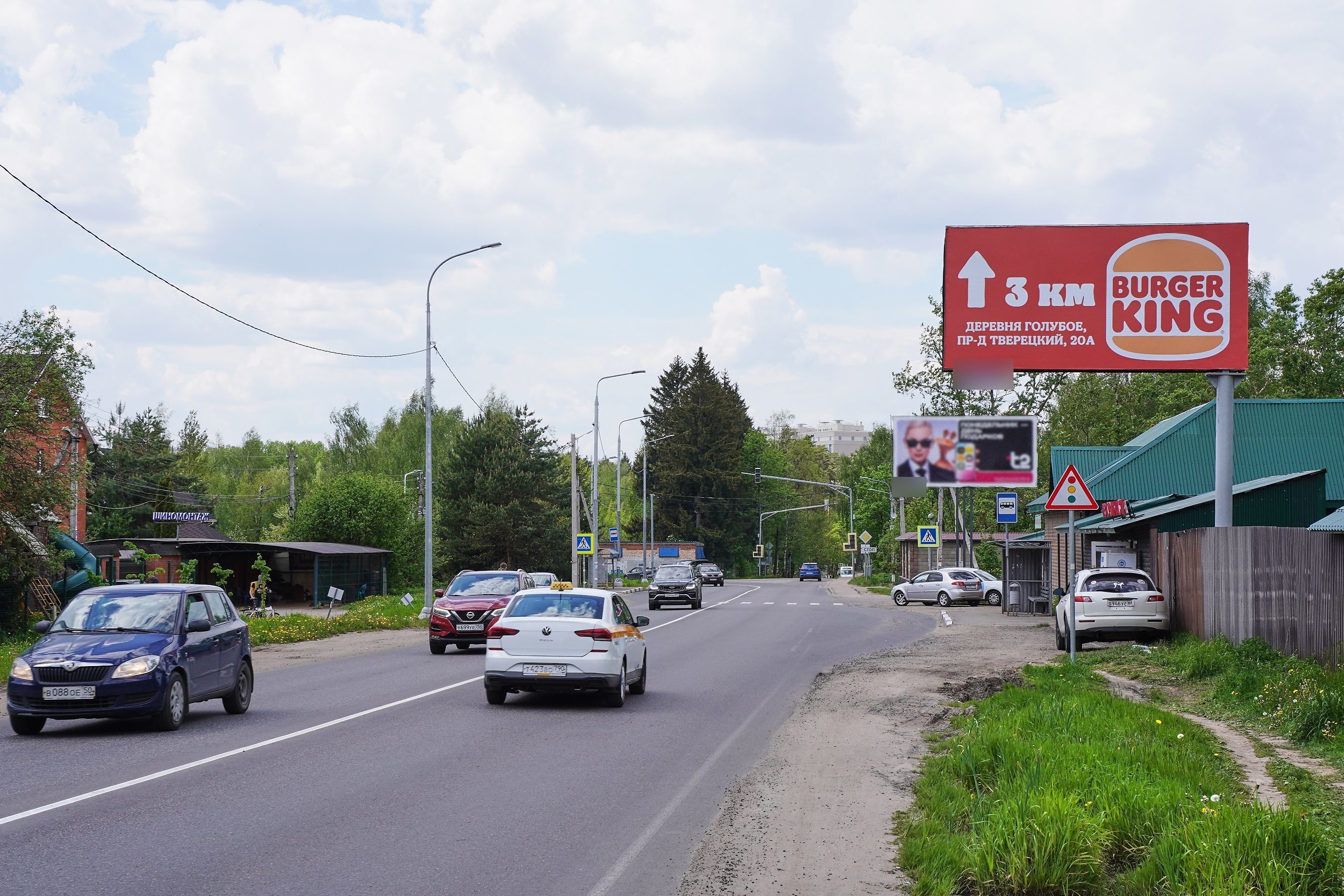 Фотография рекламного носителя, тип: Билборд 3x6, адрес: Андреевка р.п., Жилинская ул., д.60, Солнечногорск, Московская область, Россия. Сторона А №871583