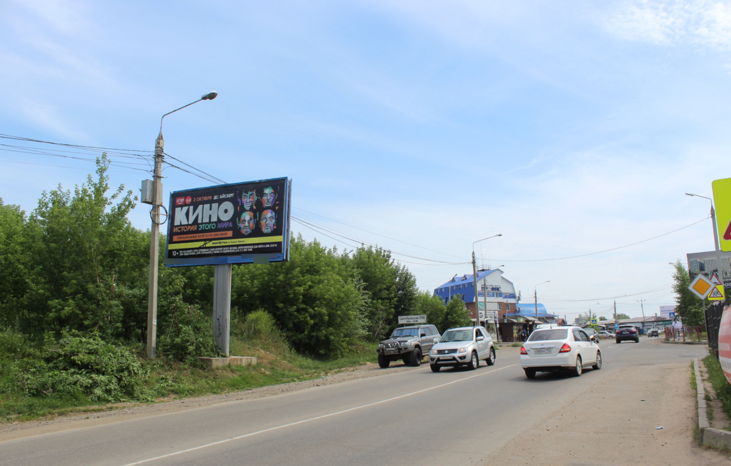 Фотография рекламного носителя, тип: Билборд 3x6, адрес: Пискунова ул., Иркутск, Иркутская область, Россия. Сторона Б №155237