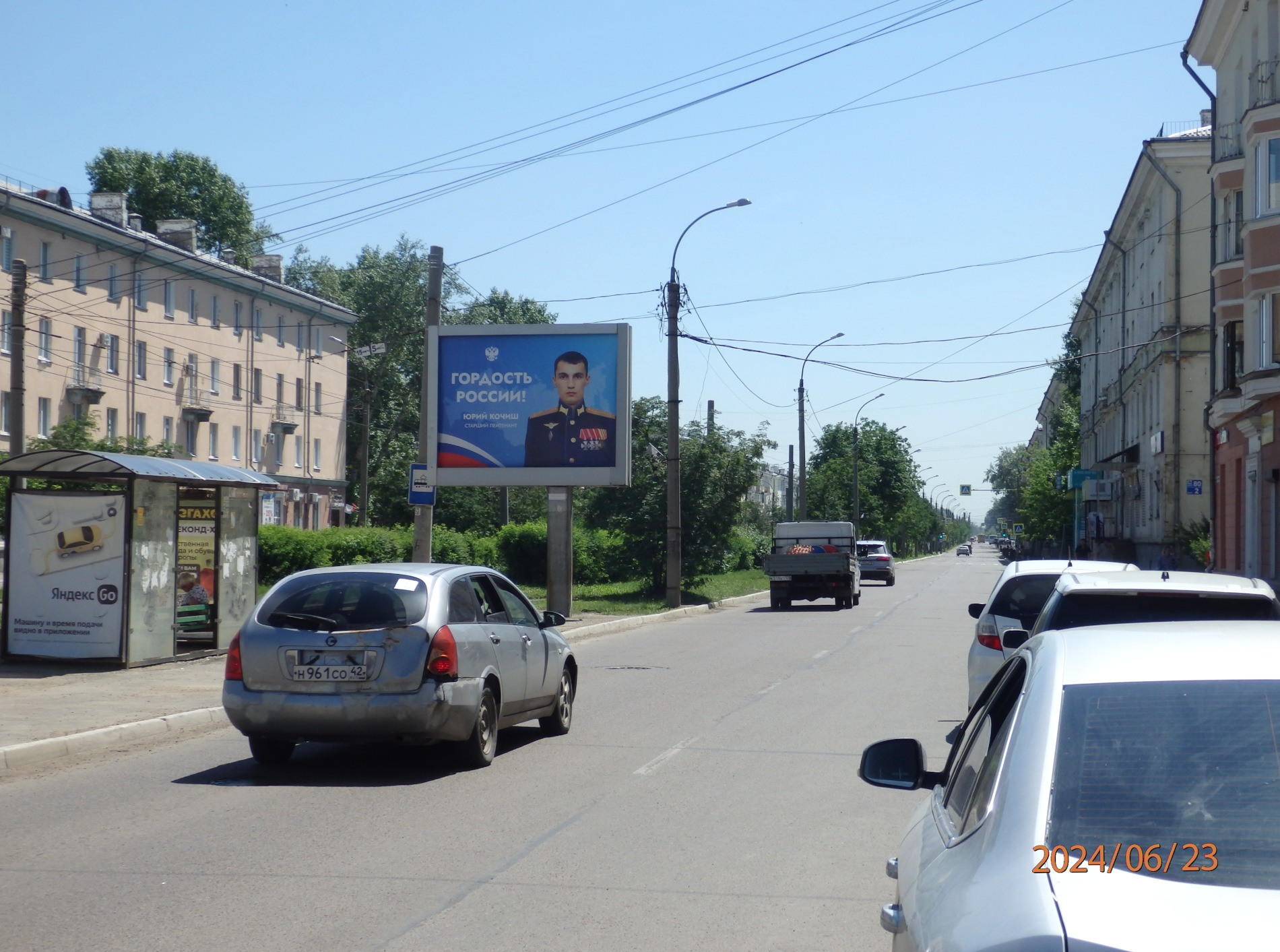 Фотография рекламного носителя, тип: Ситиборд 2.7x3.7, адрес: К.Маркса пр-т., магазин "Изумрудный город", Ангарск, Иркутская область, Россия. Сторона А №159855