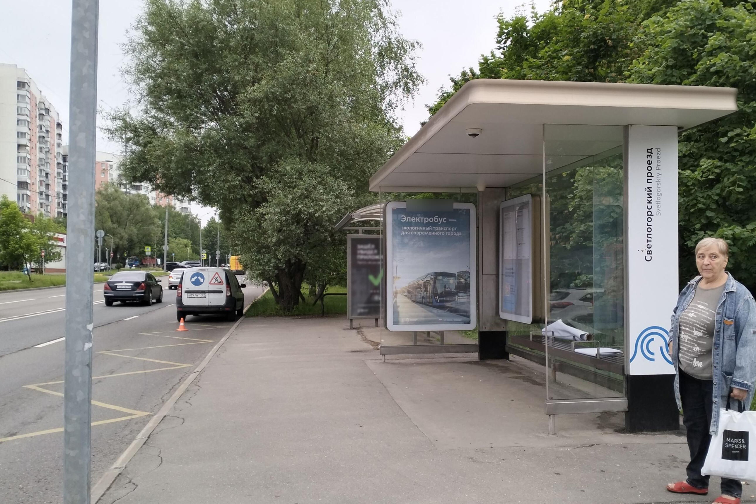 Фотография рекламного носителя, тип: Остановка 1.8x1.2, адрес: Светлогорский пр-зд., д.13с6, Москва, Россия. Сторона А №431425