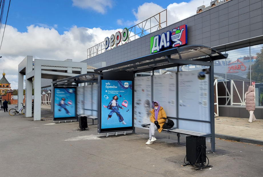 Фотография рекламного носителя, тип: Остановка 1.8x1.2, адрес: Московское ш., д.6Д, поз.2, Рязань, Рязанская область, Россия. Сторона A №1398121