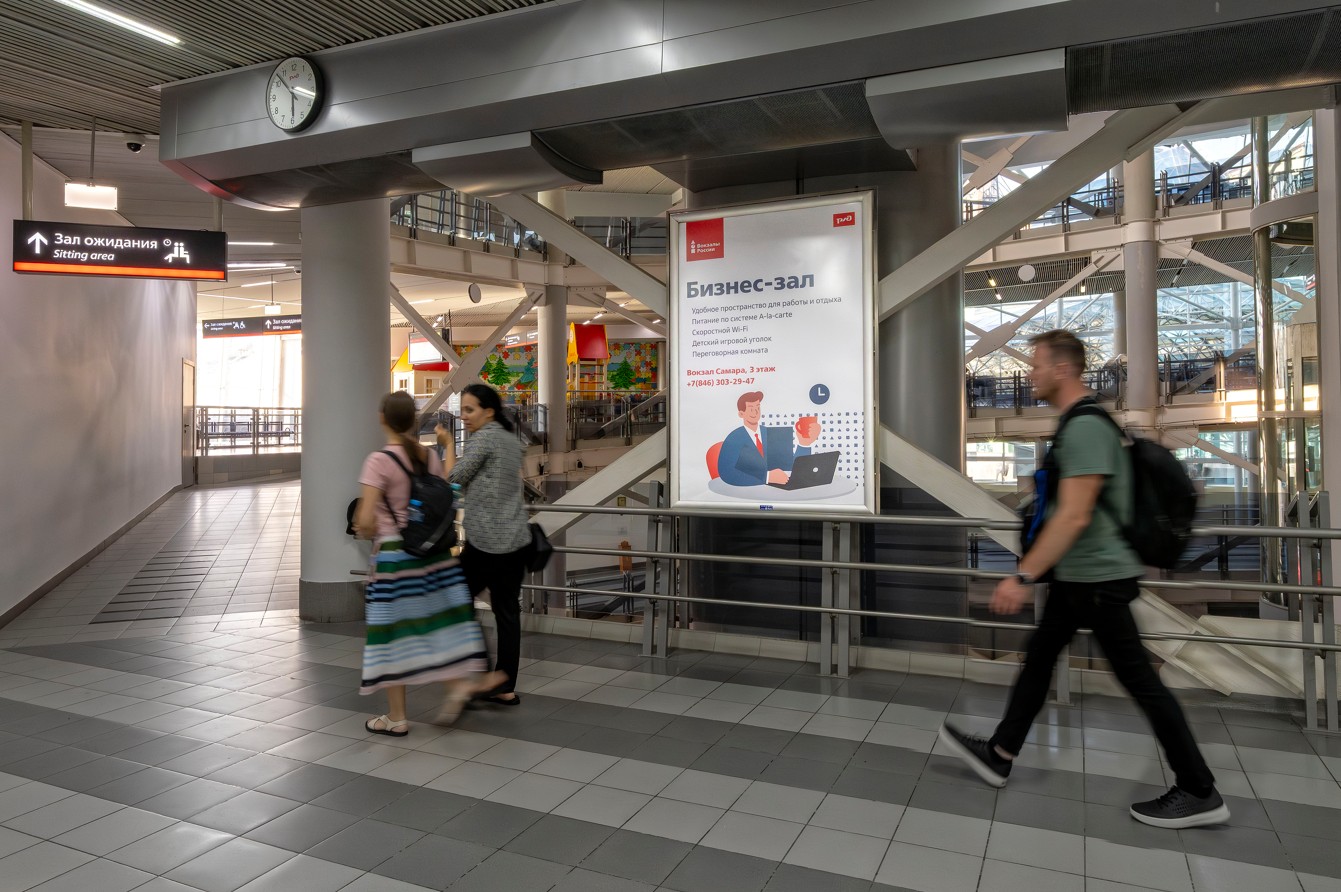 Фотография рекламного носителя, тип: Постер/баннер, адрес: ЖД вокзал «Самара», Комсомольская пл., д.1, Самара, Самарская область, Россия. Сторона/вариант А №991114