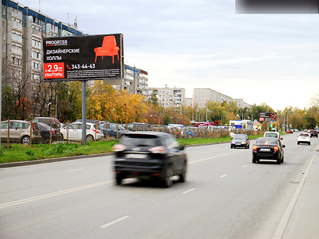 Фотография рекламного носителя, тип: Билборд 3x6, адрес: Волгоградская ул., д.29, Екатеринбург, Свердловская область, Россия. Сторона Б №664785