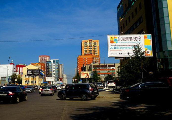 Фотография рекламного носителя, тип: Билборд 3x6, адрес: Семьи Шамшиных ул. Х Фрунзе ул., д.80, Новосибирск, Новосибирская область, Россия. Сторона А №193242