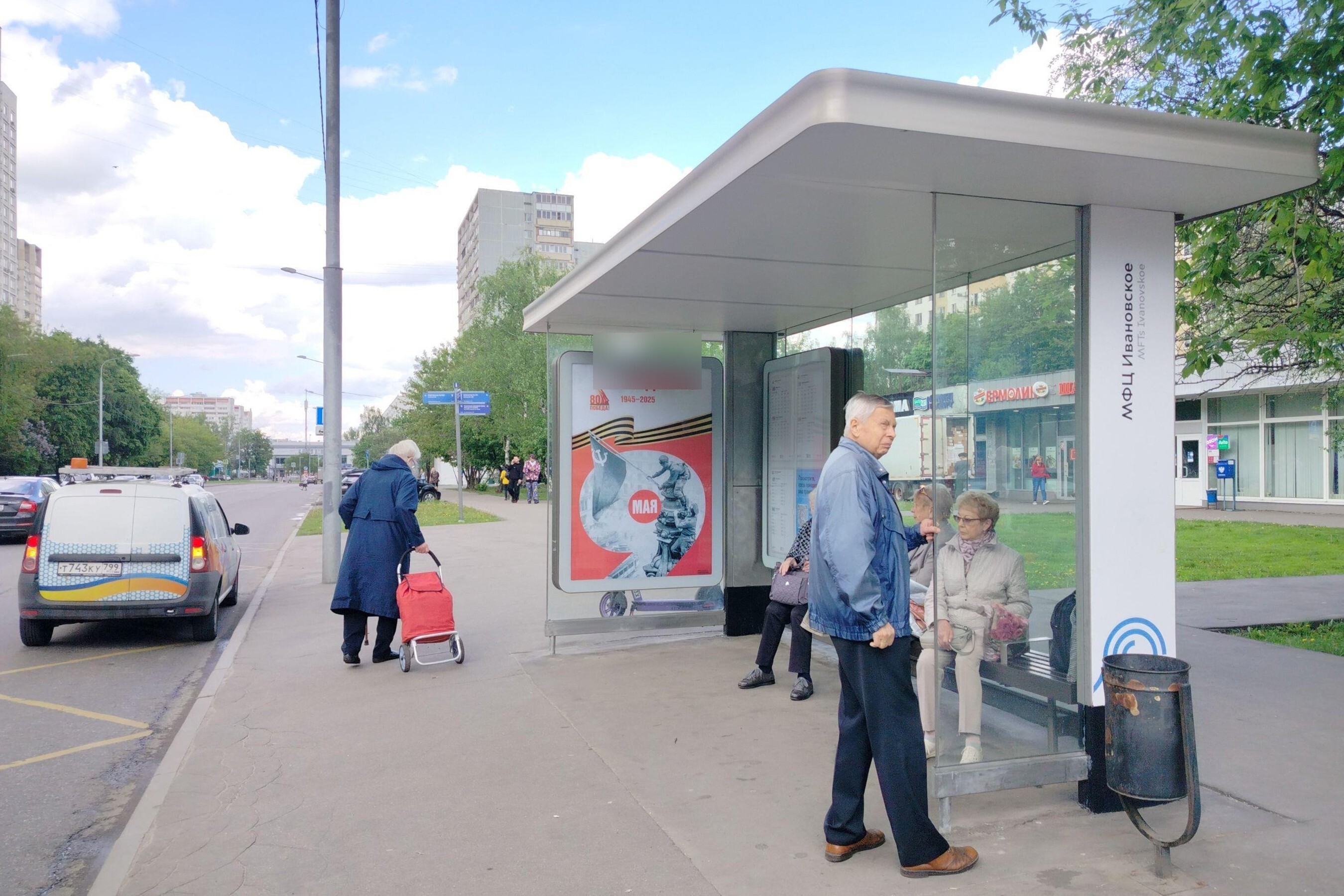 Фотография рекламного носителя, тип: Остановка 1.8x1.2, адрес: Молостовых ул., д.1б, Москва, Россия. Сторона А №929897