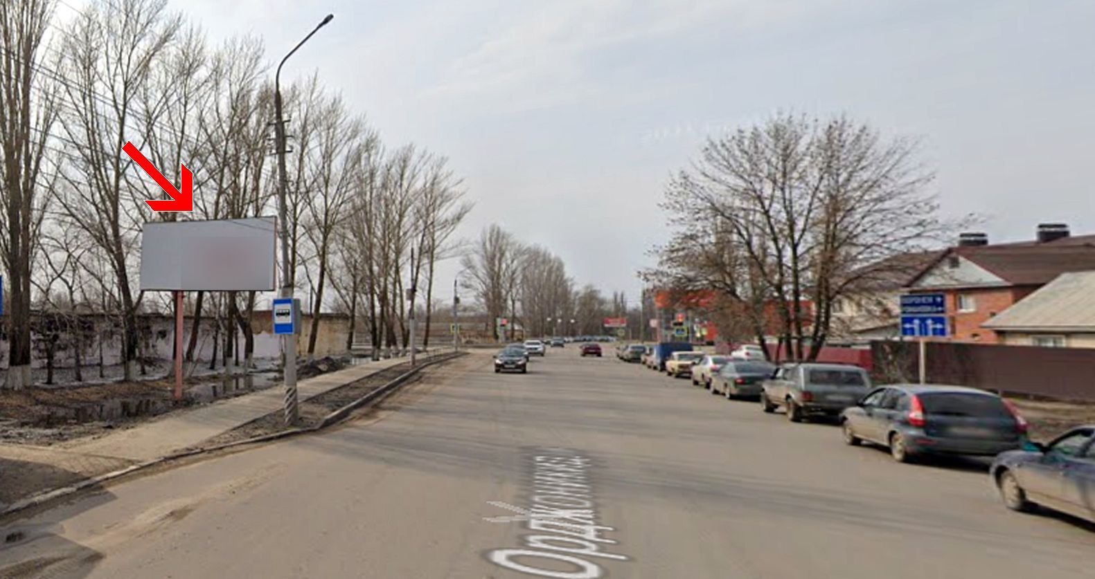 Фотография рекламного носителя, тип: Билборд 3x6, адрес: Орджоникидзе ул. Х Пригородная ул., Балашов, Саратовская область, Россия. Сторона Б №1383958