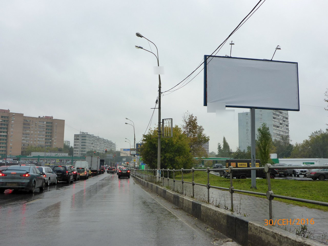 Фотография рекламного носителя, тип: Билборд 3x6, адрес: Олимпийский пр-т., перед ж-д эстакадой, левая сторона, Мытищи, Московская область, Россия. Сторона A №4283