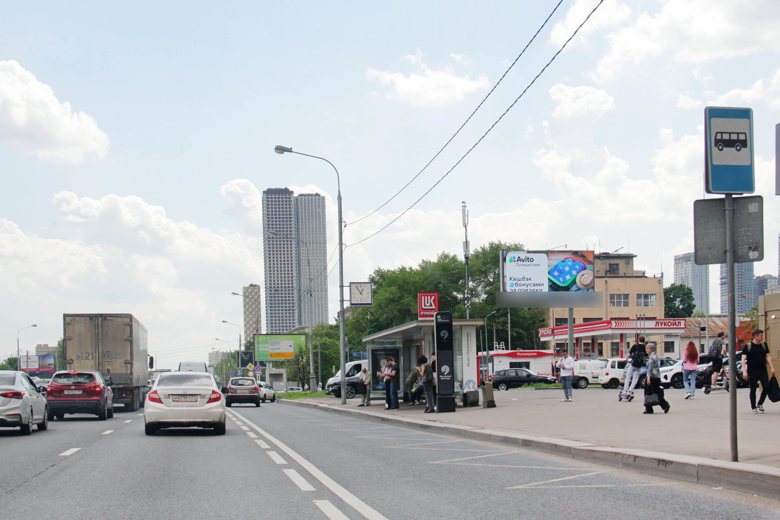 Фотография рекламного носителя, тип: Билборд 3x6, адрес: Дмитровское ш., д.13, Москва, Россия. Сторона А1 №278242