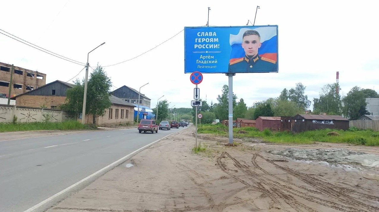 Фотография рекламного носителя, тип: Билборд 3x6, адрес: Морозова ул., д.45, Сыктывкар, Республика Коми, Россия. Сторона А №1331346