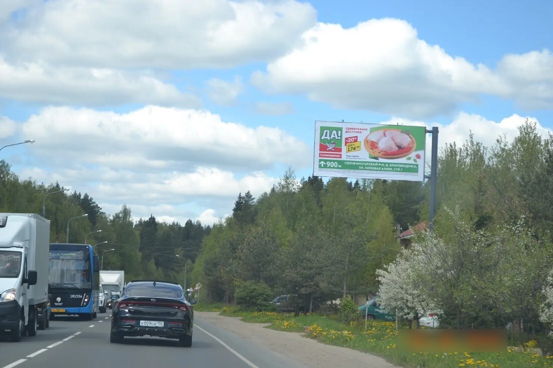 Фотография рекламного носителя, тип: Билборд 3x6, адрес: Юрлово д., Пятницкое ш., 48 187м, Московская область, Россия. Сторона A №858052