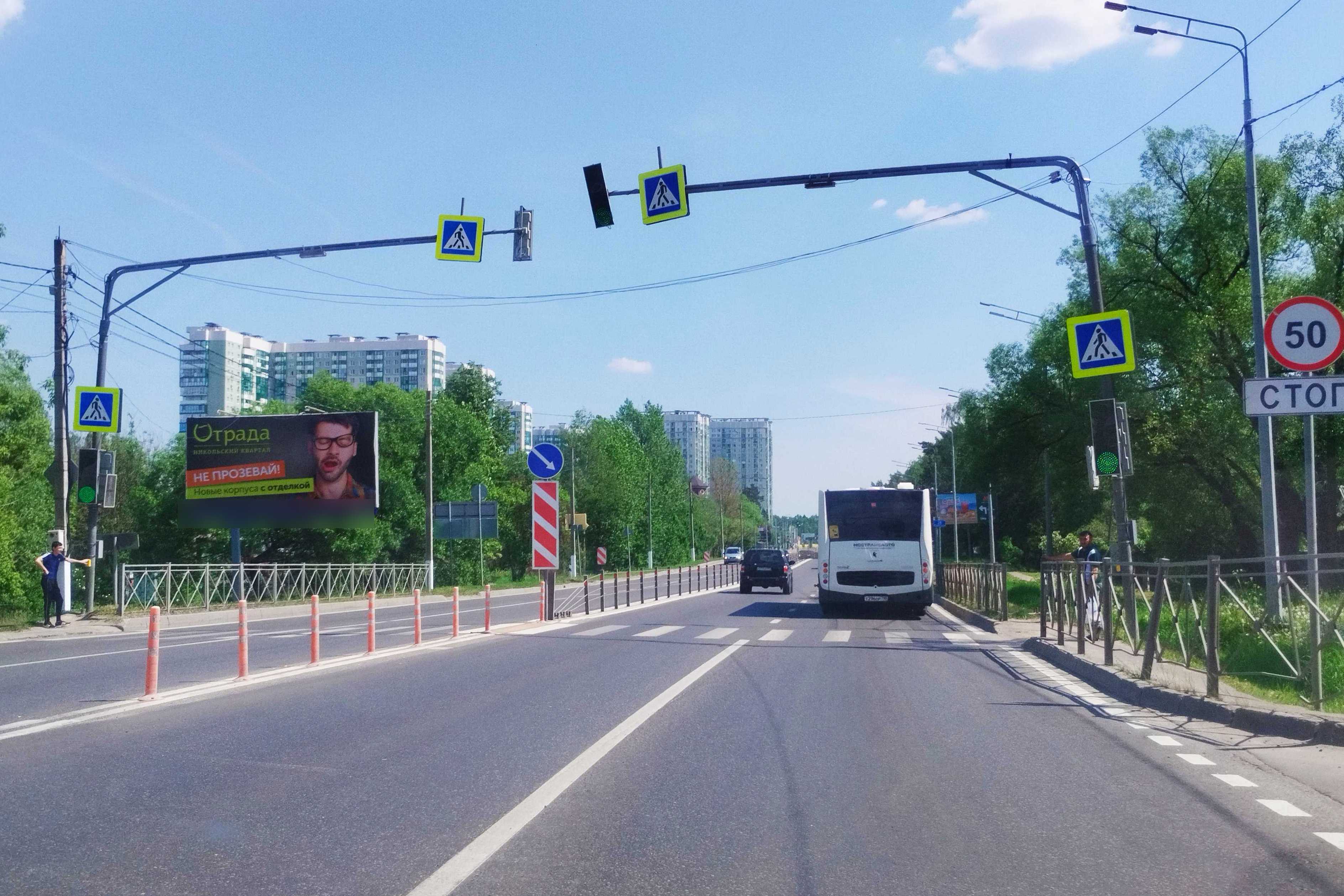 Фотография рекламного носителя, тип: Билборд 3x6, адрес: Волоколамское ш., 28 010м, Красногорск, Московская область, Россия. Сторона Б №1022653